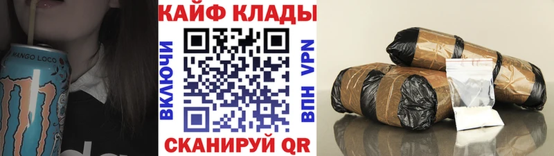 Купить закладку ГАШИШ СК Cocaine Меф мяу мяу МАРИХУАНА Дмитриев