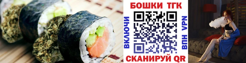 Cannafood конопля  Купить закладки  Дмитриев 