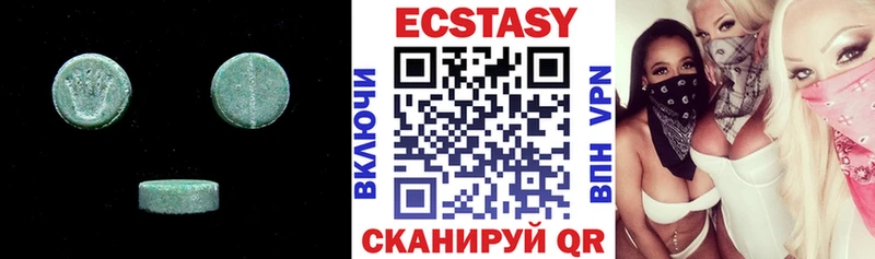 Ecstasy ешки  Купить где  Дмитриев 