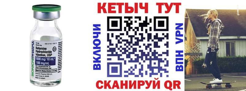 Кетамин ketamine Купить закладки Дмитриев