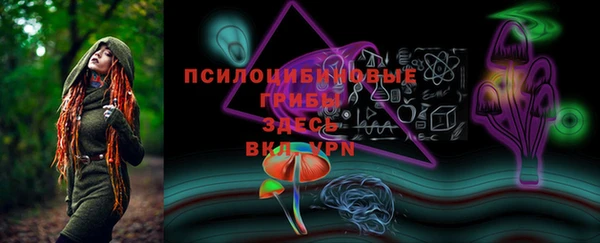 альфа пвп VHQ Кинешма