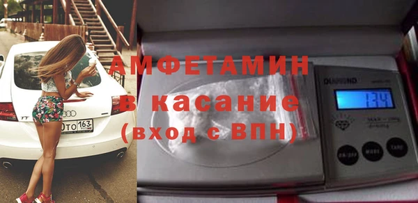 альфа пвп VHQ Кинешма