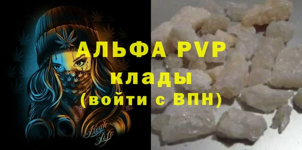 альфа пвп VHQ Кинешма