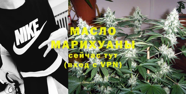 альфа пвп VHQ Кинешма