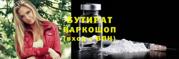 круглые Киренск