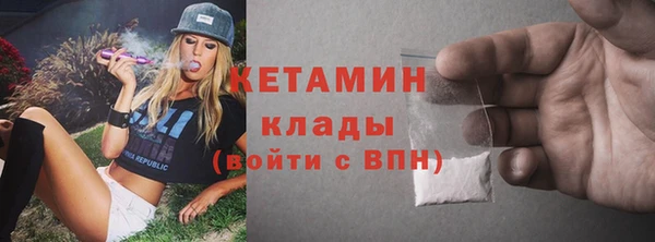 альфа пвп VHQ Кинешма