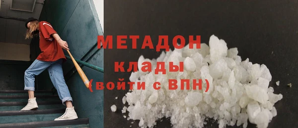 альфа пвп VHQ Кинешма