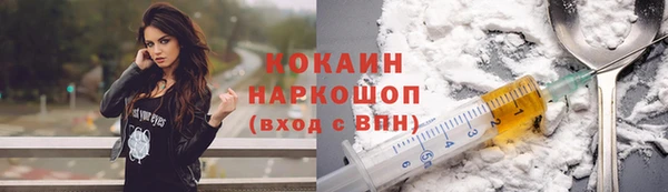 альфа пвп VHQ Кинешма