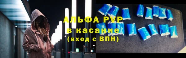 альфа пвп VHQ Кинешма