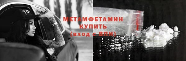 альфа пвп VHQ Кинешма