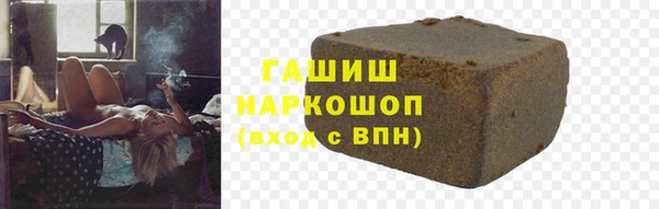 альфа пвп VHQ Кинешма