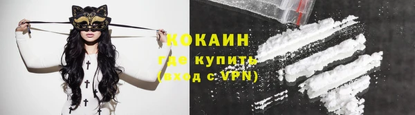 альфа пвп VHQ Кинешма