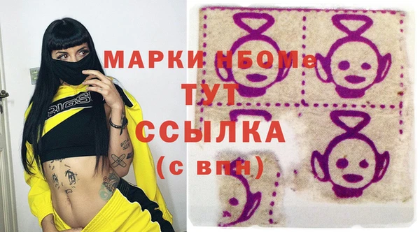 альфа пвп VHQ Кинешма