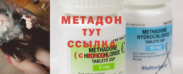 альфа пвп VHQ Кинешма