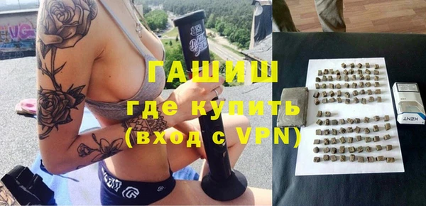 прущие крисы Карпинск