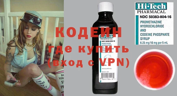 альфа пвп VHQ Кинешма