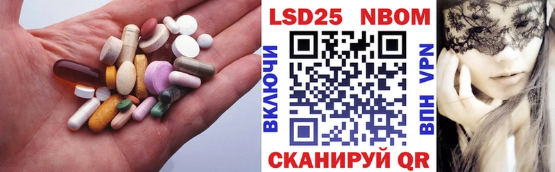 Купить где Дмитриев LSD-25 экстази ecstasy