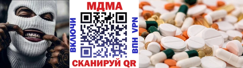 МДМА Molly Дмитриев